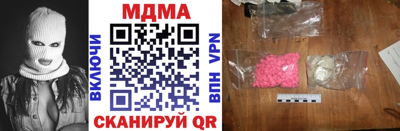 МДМА VHQ  Мыски 