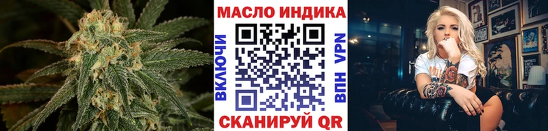 Дистиллят ТГК Wax Мыски