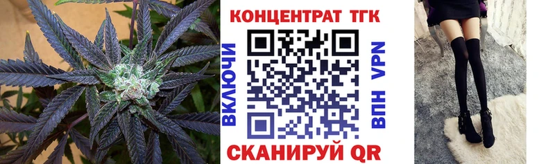 Дистиллят ТГК THC oil  Мыски 