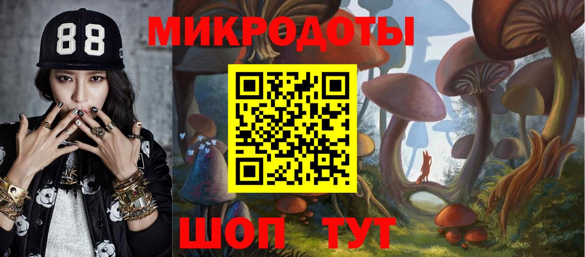 Галлюциногенные грибы MAGIC MUSHROOMS  Вход с VPN  Галлюциногенные грибы Cubensis  Мыски 